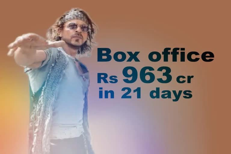 Pathaan box office  blockbuster  worldwidePathaan box office  Shah Rukh Khan  Superstar  മുംബൈ  963 cr worldwide box office collection  worldwide box office collection  rs 963cr worldwide box office collection