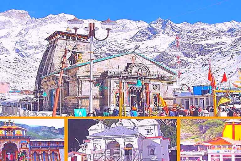 Chardham Yatra 2023