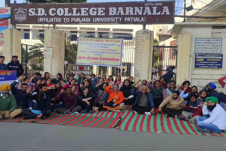 Teachers of private aided colleges protested against the government