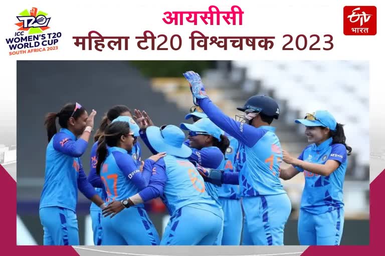 Womens T20 World Cup