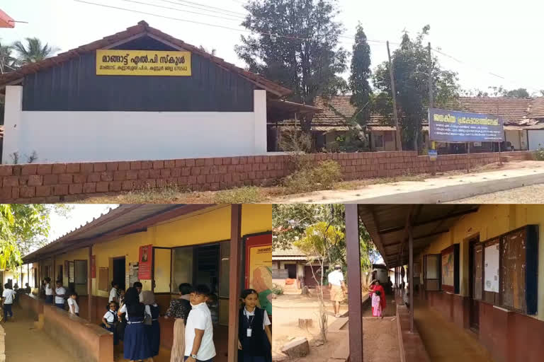 kannur mangat lp school in crisis  kannur mangat lp school  mangat lp school kannur  lp school mangat kannur  kannur school in crisis  kannur latest news  കണ്ണൂർ  കണ്ണൂർ സ്‌കൂൾ  കണ്ണൂർ എൽ പി സ്‌കൂൾ  മങ്ങാട്ട് എൽ പി സ്‌കൂൾ  കണ്ണൂർ മാങ്ങാട്ട് എൽ പി സ്‌കൂൾ  മാങ്ങാട്ട് എൽ പി സ്‌കൂൾ ദുരവസ്ഥ  എൽ പി സ്‌കൂൾ ദുരവസ്ഥ  ദേശീയപാത വികസനം കണ്ണൂർ മാങ്ങാട്ട്  മാങ്ങാട്  മാങ്ങാട്ട്