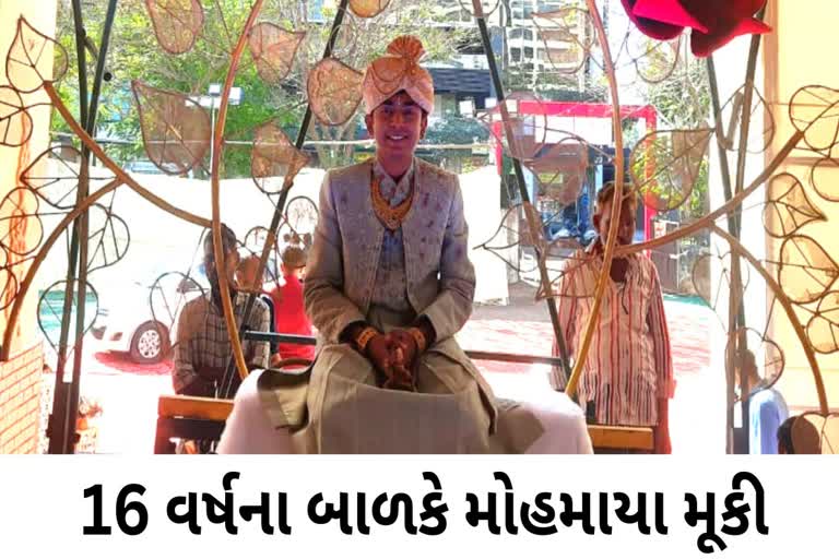 Surat Diksha: ડાયમંડ નગરી દીક્ષા નગરી તરફ, ફરી એક બાળકે કરોડપતિ પિતાનો વૈભવ છોડ્યો