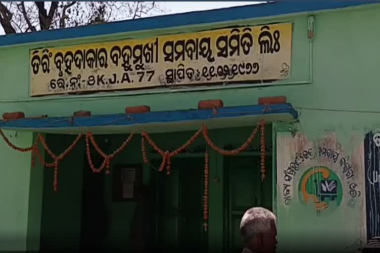 ରିଂ ଲ୍ୟାମ୍ପ୍ସ ଘେରିଲେ ଚାଷୀ