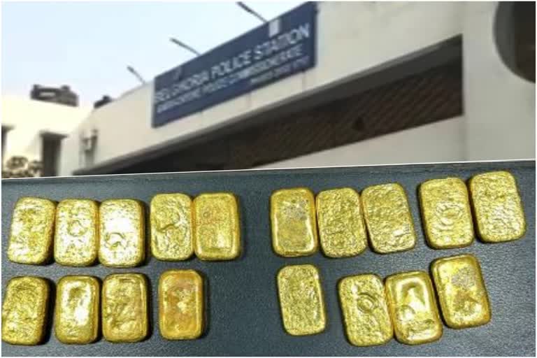 Four Men Arrested and 18 Gold Bar Recovered in Belghoria