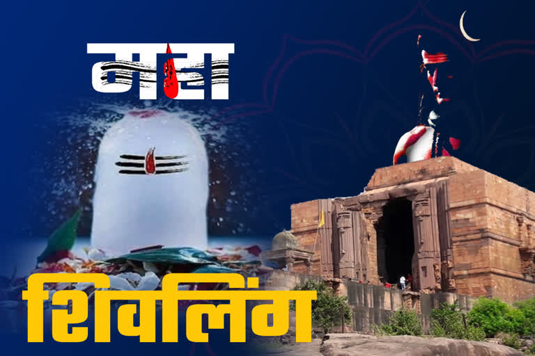 Mahashivratri 2023