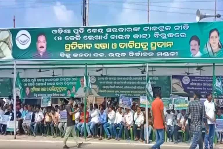 BJD protest