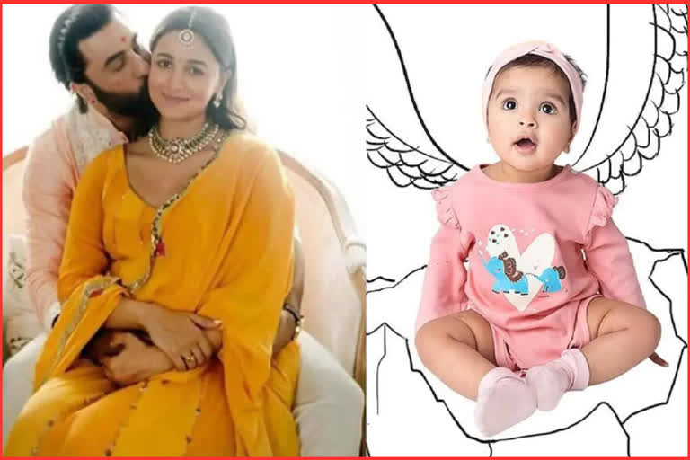 Alia Bhatt Baby Raha Photo