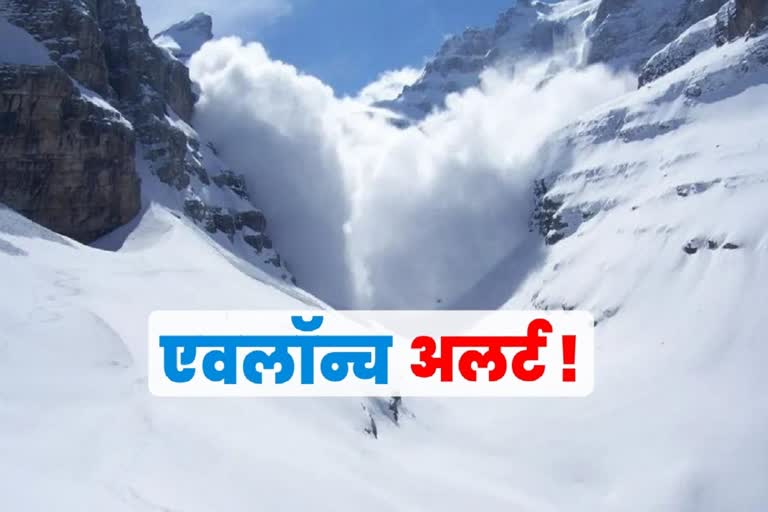avalanche Alert in Uttarakhand