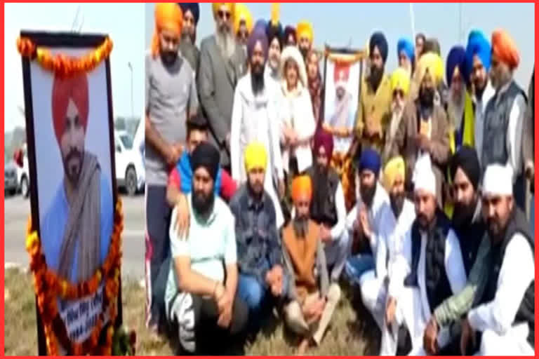 Deep Sidhu Supporters Register Case