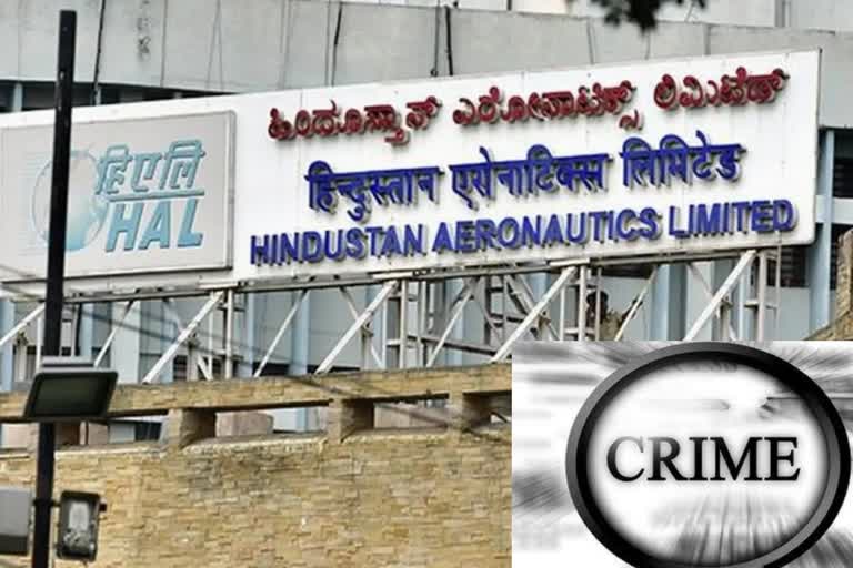 HINDUSTAN AERONAUTICS LIMITED LAND ISSUE