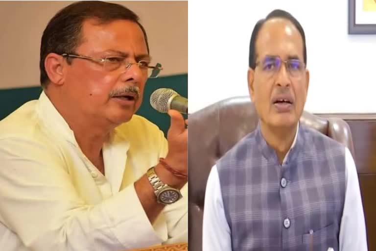 Ajay Singh and CM Shivraj