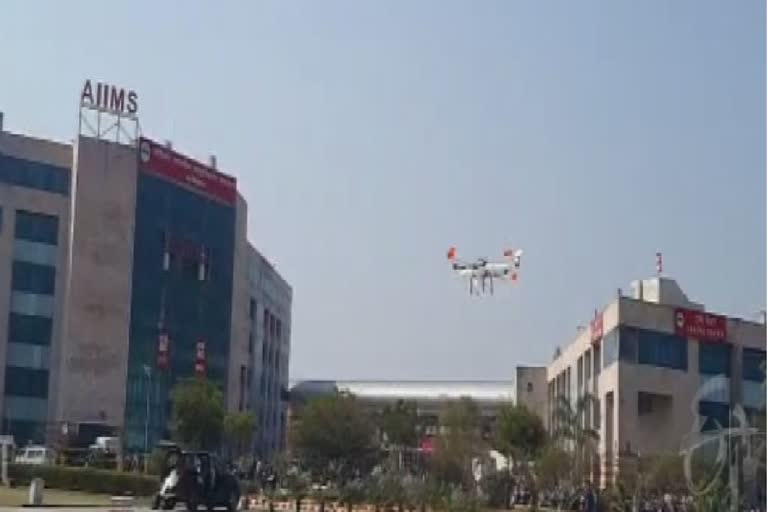 AIIMS Rishikesh delivered medicines by drone