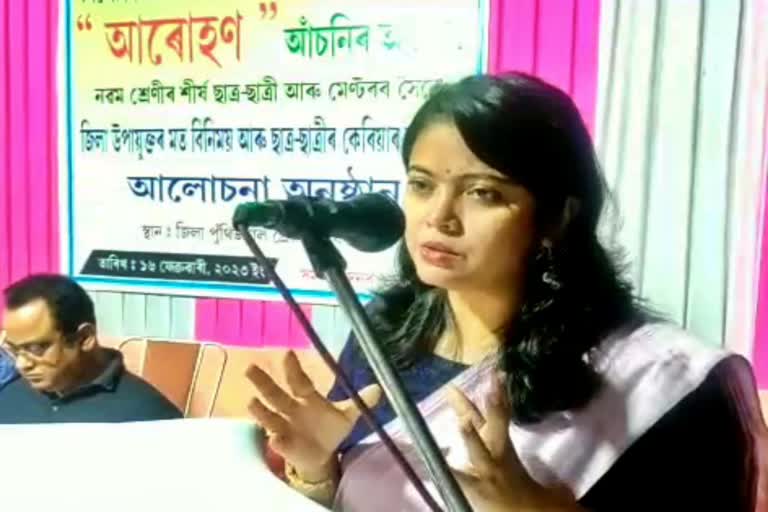 Arohan scheme opening programme in Barpeta