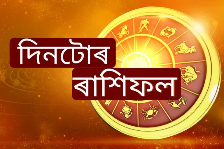 Daily Horoscope For 18th February 2023