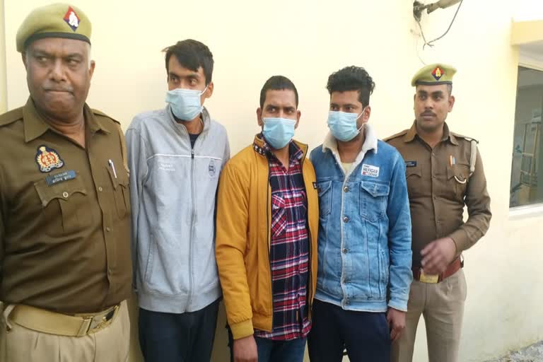 Three arrested for cheating from Noida