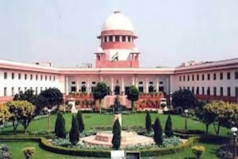 Supreme Court