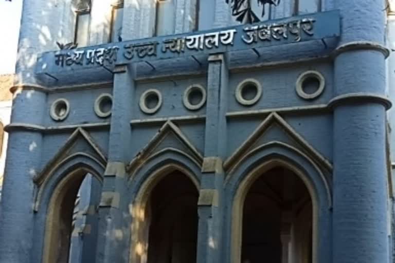 MP High Court  Notice to Medical University