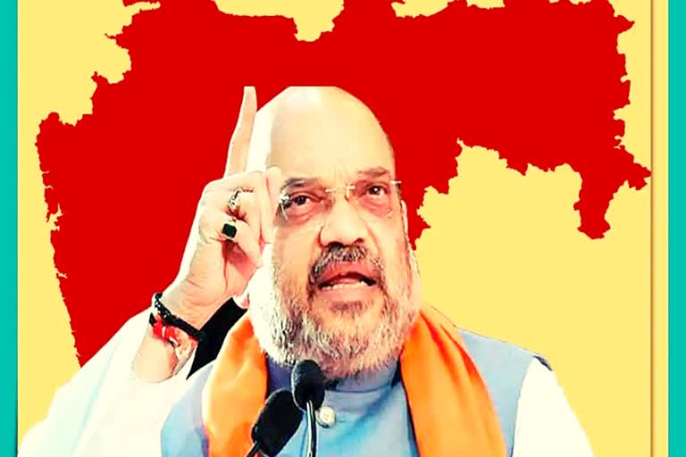 MH Union Home Minister Amit Shah is on a three day visit to Maharashtra
