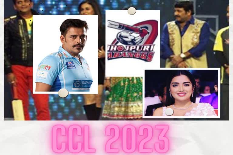 CCL 2023