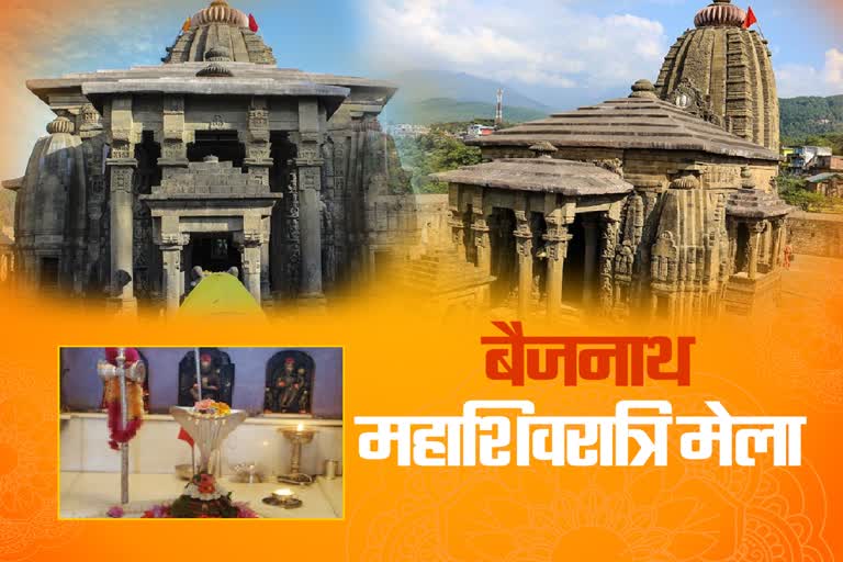 Baijnath Mahashivratri Fair 2023