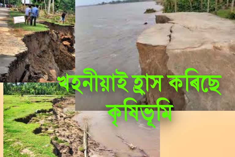 severe erosion in Assam