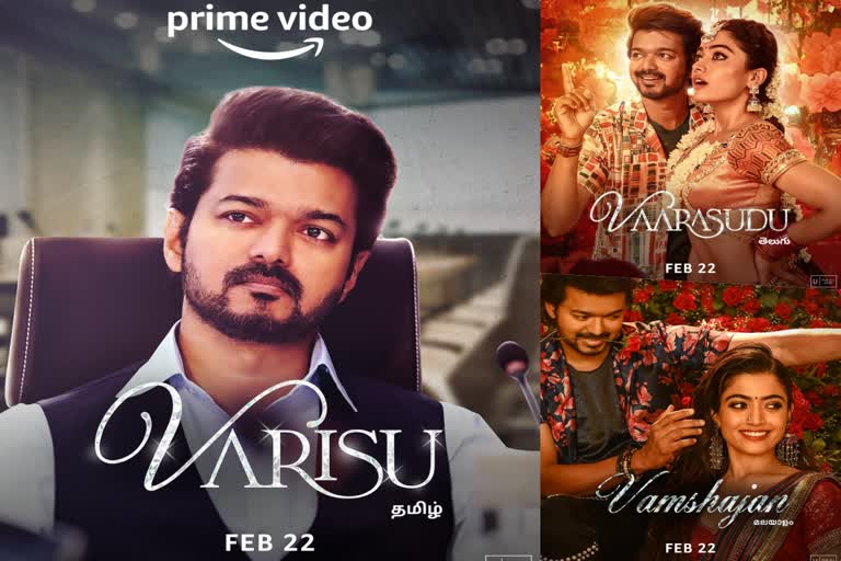 Thalapathy Vijay Varisu  Thalapathy Vijay s Varisu releasing on Prime video  Thalapathy Vijay s Varisu OTT release date out  Thalapathy Vijay s Varisu  Varisu  Varisu movie  Varisu releasing on Prime video  Varisu OTT release  collection of Varisu  Thalapathy Vijay new movie  Thalapathy Vijay superhit movie  ഒടിടി കൈയടക്കാന്‍ വാരിസ് എത്തുന്നു  വാരിസ്  വാരിസ് ഒടിടി റിലീസ്  ആമസോണ്‍ പ്രൈം വീഡിയോ  ആമസോണ്‍ പ്രൈം വീഡിയോയില്‍ വാരിസ്  വാരിസിനെ കുറിച്ച് ദളപതി  വംശി പൈഡിപ്പള്ളി  ശരത്‌ കുമാര്‍  പ്രകാശ് രാജ്  ജയസുധ  ദളപതി വിജയ്‌  യോഗി ബാബു  Varisu songs