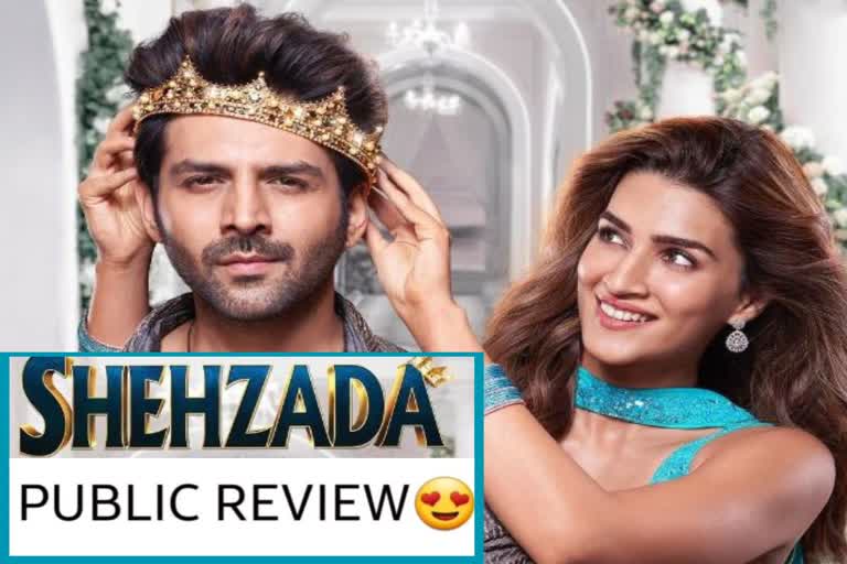 Shehzada Public Review