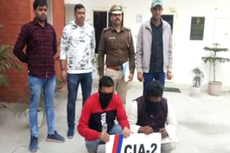 Yamunanagar latest news Yamunanagar CIA 2 police team Fake currency supplier caught in Yamunanagar