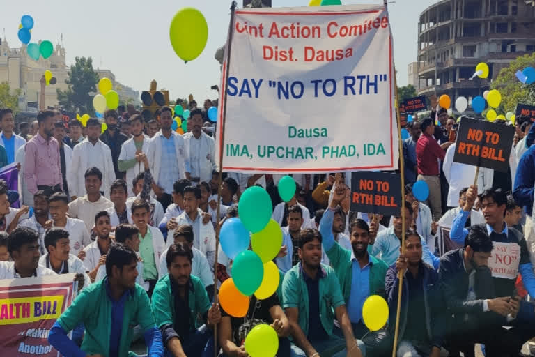 Protest of right to health bill by doctors after supposed action of government