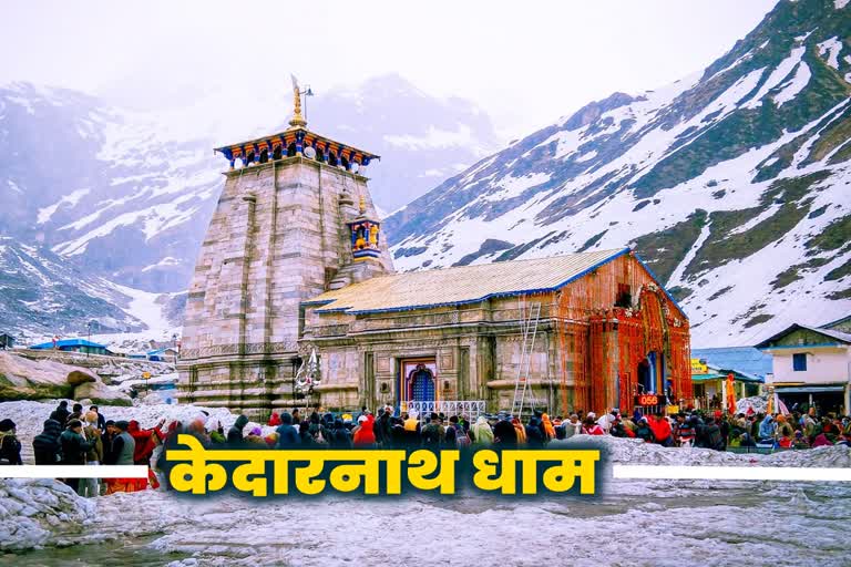 Kedarnath Temple Kapat Opening date