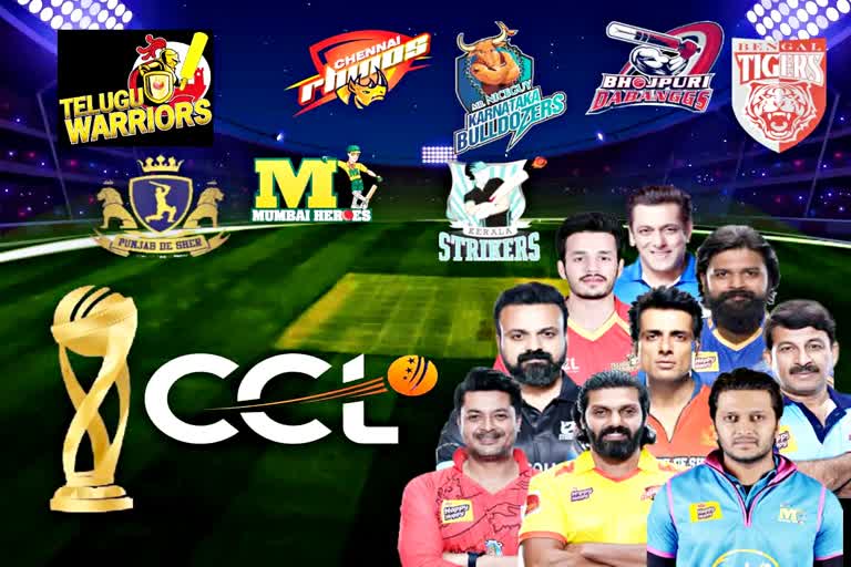 Celebrity Cricket League 2023