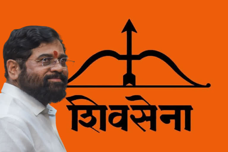 ECI Order on Shiv Sena