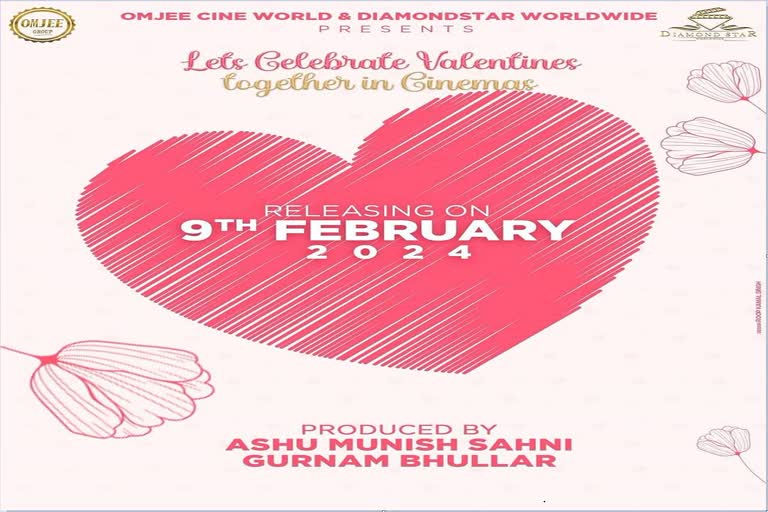 Gurman Bhulla new film