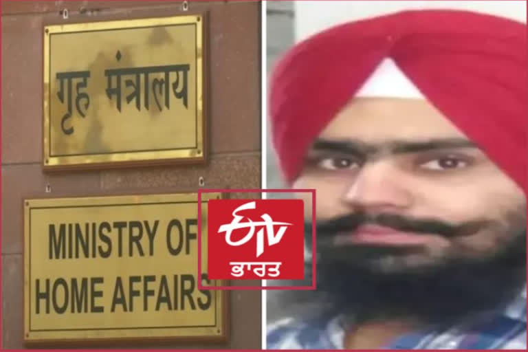 MHA declared Harvinder Singh Rinda a terrorist