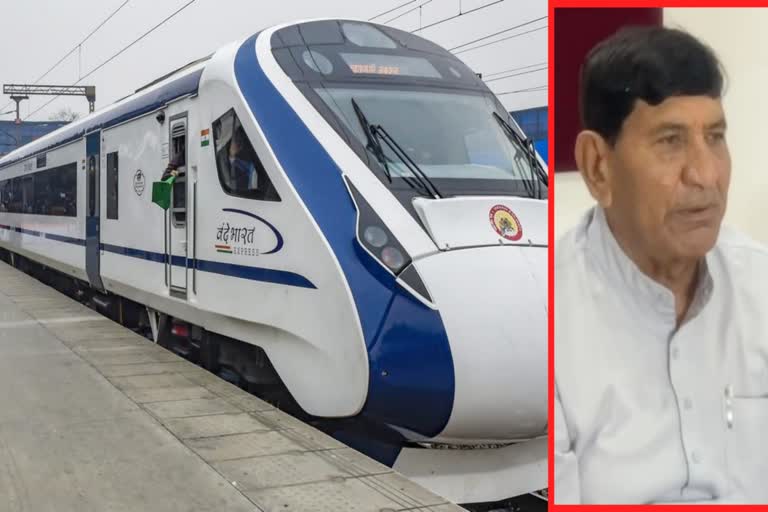 Vande Bharat Train: રાજકોટમાં વંદે્ ભારત ટ્રેન શરૂ કરવા સાંસદની માગ, કેન્દ્રિય રેલવે પ્રધાનનો સકારાત્મક પ્રતિસાદ