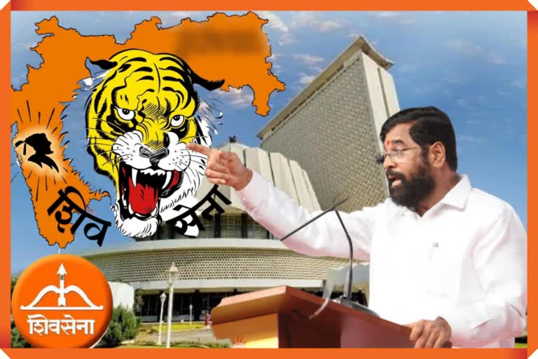 Eknath Shinde Reaction