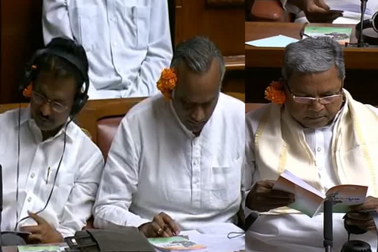 Karnataka Budget Session