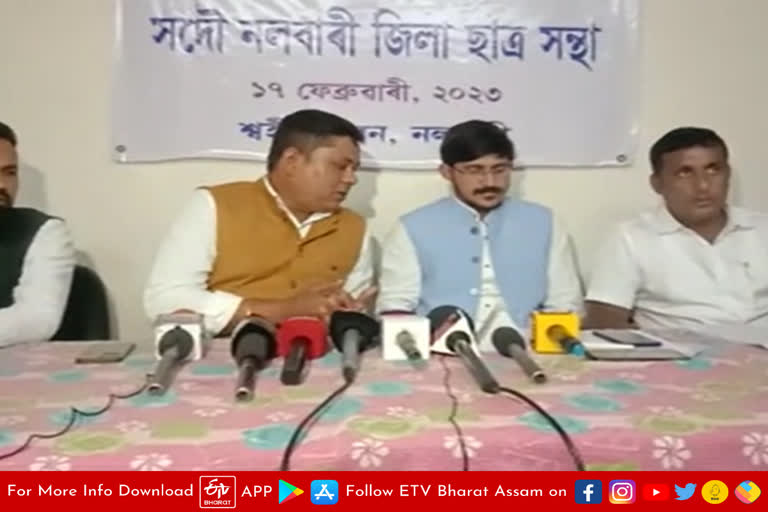 Press meet on Shifting of Nalbari Civil Hospital