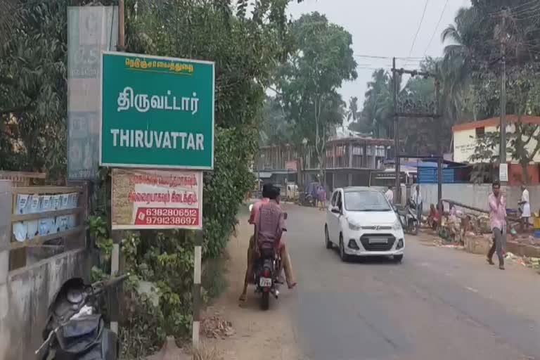 திருவட்டார்