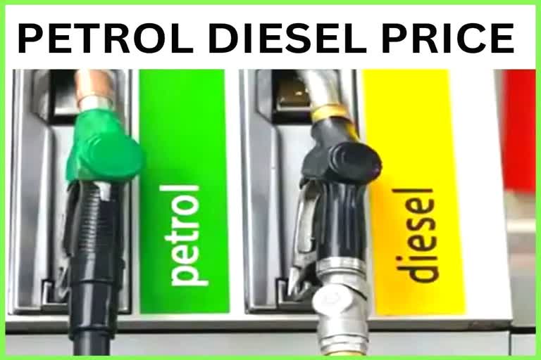 petrol diesel price in chhattisgarh