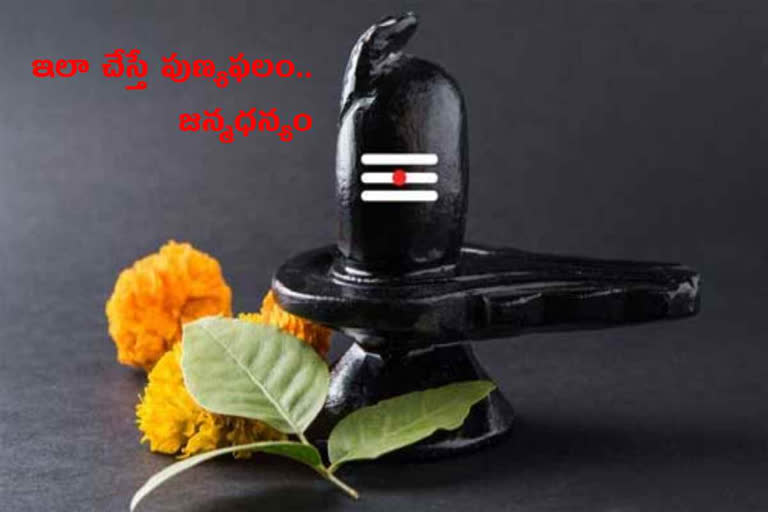 Mahashivratri 2023