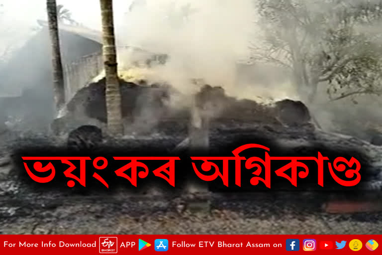 Fire incident at Golapara in Bongaigaon