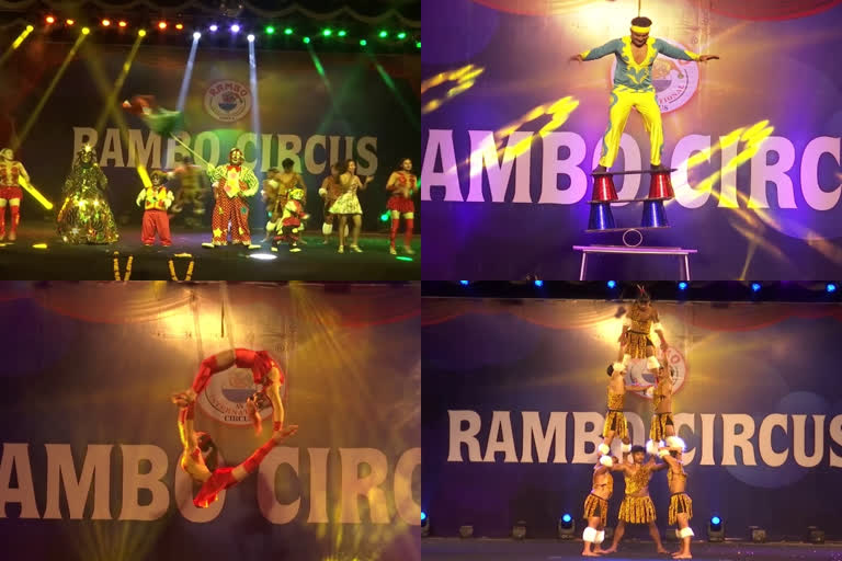 Rambo Circus In Vizag