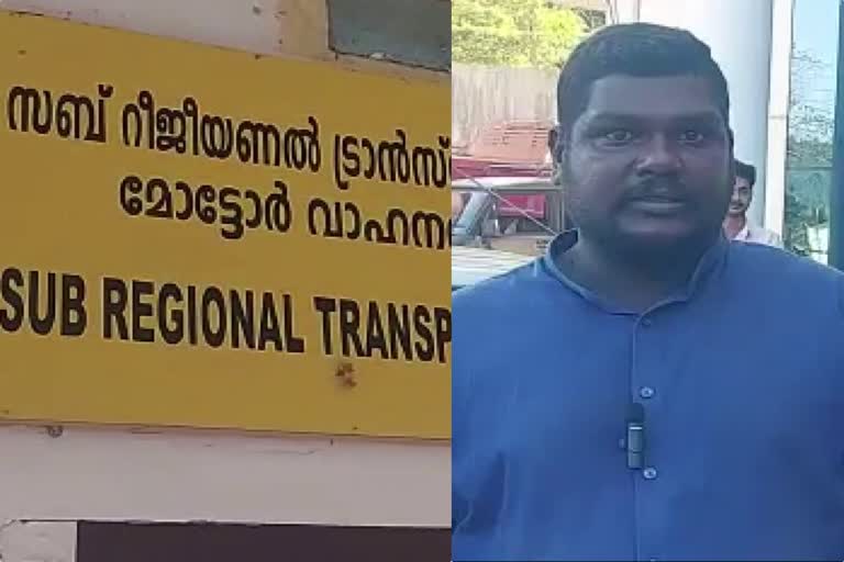 fitness certificate of the taxi car was delayed  fitness certificate of the taxi car  Complaint that the fitness certificate delayed  fitness certificate of the taxi car delayed  fitness certificate  ടാക്‌സി കാറിന്‍റെ ഫിറ്റ്‌നസ് സര്‍ട്ടിഫിക്കറ്റ്  ഫിറ്റ്‌നസ് സര്‍ട്ടിഫിക്കറ്റ്  ടാക്‌സി കാറിന് ഫിറ്റ്‌നസ് സര്‍ട്ടിഫിക്കറ്റ്  മോട്ടോര്‍ വാഹന വകുപ്പ്