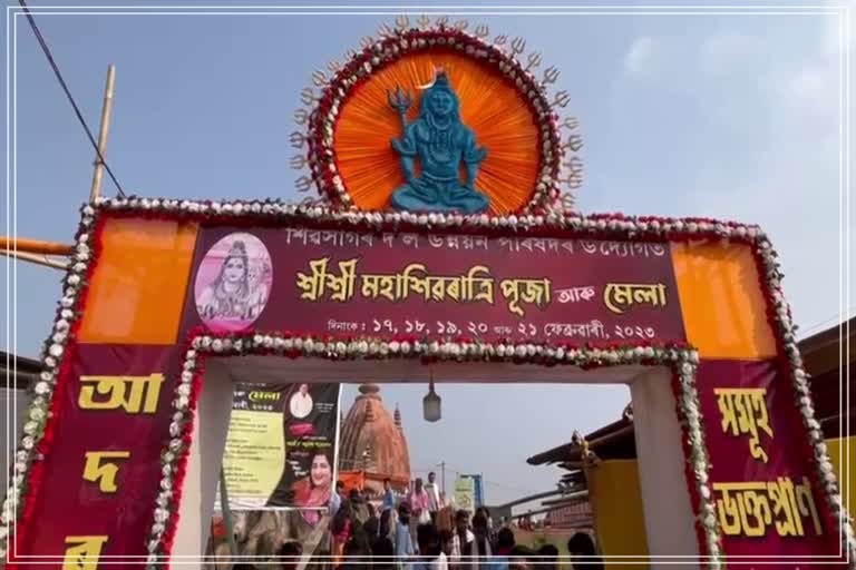 Shivaratri 2023 celebrated in Sivasagar Sivadol