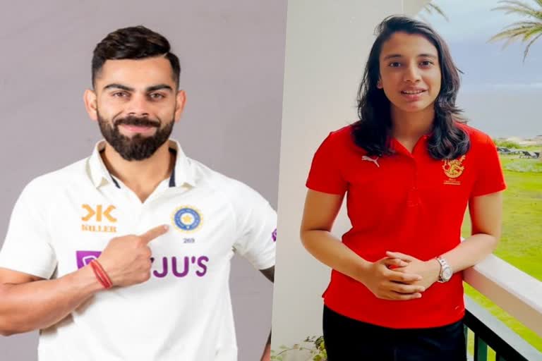 wpl 2023 smriti mandhana virat kohli