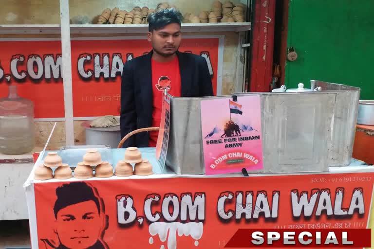 BCom Chaiwala