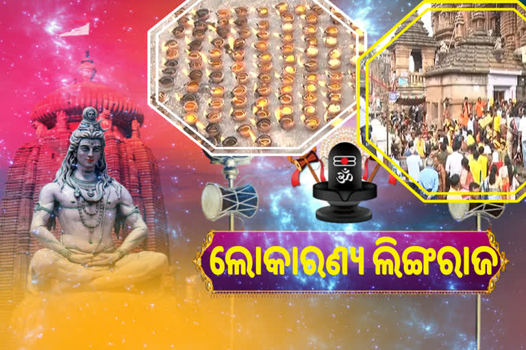 uge devotees crowd in lingaraj temple