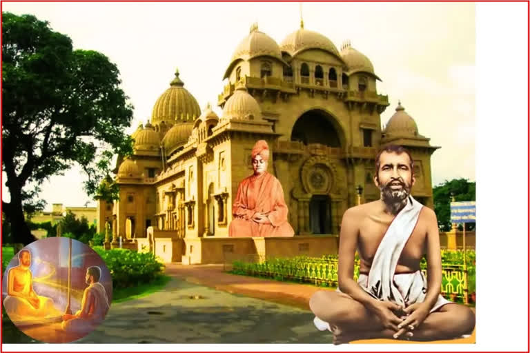 Ramakrishna Paramahamsa Jayanti 2023