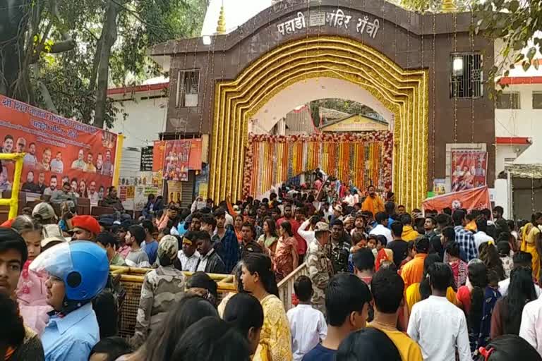 Devotees gathered pahari mandir ranchi for Mahashivratri 2023